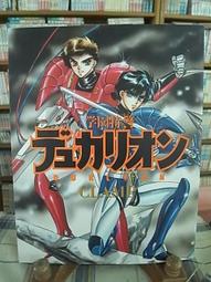 Check House*【 學伴蘇菲亞  | 藤井樹 | 商周出版 】 歷史價格詳細信息