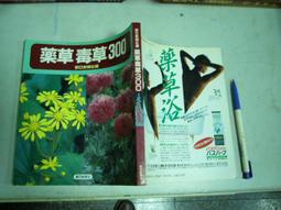 (全友二手書店~八里店)日文書~《群像~GUNZO2012/7》││4 歷史價格詳細信息