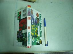 (全友二手書店~八里店)日文書~《群像~GUNZO2012/7》││4 歷史價格詳細信息