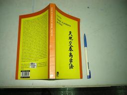 el天使情趣內衣】蕾絲性感睡衣女夏天睡裙冰絲綢情趣內衣極度誘惑sm騷透明火辣旗袍(BP063) 歷史價格詳細信息