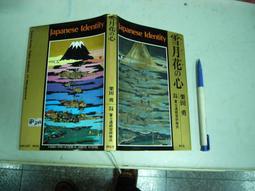花田月下·工廠情趣內衣女士蕾絲性感內褲開檔免脫情趣丁內褲絲襪腿繩子 FUMX【滿299出貨~】 歷史價格詳細信息