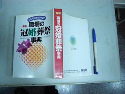 全新日影《婚前特急》DVD 吉高由里子 前田弘二執導 歷史價格詳細信息