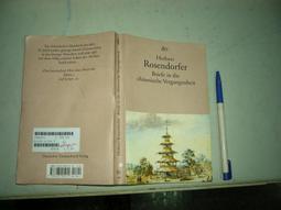 BRIERE PULL TOY COW JUMPED OVER THE MOON ROLY POLY BOB TIMBERLAKE COLLECTION 歷史價格詳細信息