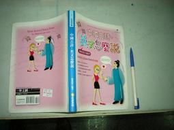 (全友二手書店~八里店) 國高中用書~《國中理化高分秘笈二下(DVD光碟)未拆封》│百科網│1 歷史價格詳細信息