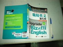 【貝塔語言出版】 論證型英文寫作速成教戰 Writing Argumentative Essays in English / Quentin Brand 歷史價格詳細信息