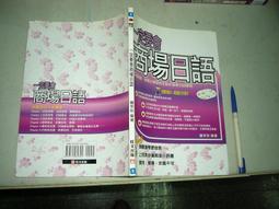 (全友二手書店~八里店)語文書~ 《IELTS應考指南(1書+2錄音帶)合售》│三思堂│陸文玲4 歷史價格詳細信息