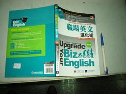 【貝塔語言出版】 論證型英文寫作速成教戰 Writing Argumentative Essays in English / Quentin Brand 歷史價格詳細信息