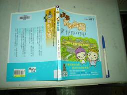 (全友二手書店~八里店)語文書~ 《IELTS應考指南(1書+2錄音帶)合售》│三思堂│陸文玲4 歷史價格詳細信息