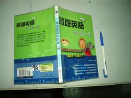 (全友二手書店~八里店)外文書~ 《狄克遜英文成語大全》│大孚書局│狄克遜4 歷史價格詳細信息