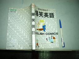 (全友二手書店~八里店)外文書~ 《狄克遜英文成語大全》│大孚書局│狄克遜4 歷史價格詳細信息