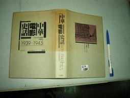 (全友二手書店~八里店)影音光碟~ CD《莫文蔚NO.1。精選全記錄20首~1CD》│發行│00..4號 歷史價格詳細信息