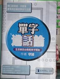 [李表哥書坊]古龍著-槍手.手槍全2集 歷史價格詳細信息