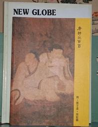 [李表哥書坊]古龍著-槍手.手槍全2集 歷史價格詳細信息