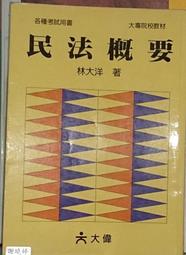 [李表哥書坊]菩提著-山上有個賊全11集 歷史價格詳細信息