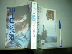(全友二手書店~八里店)外文書~ 《狄克遜英文成語大全》│大孚書局│狄克遜4 歷史價格詳細信息