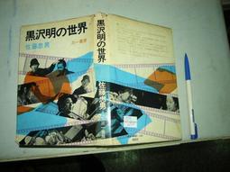 (全友二手書店~八里店)外文書~ 《狄克遜英文成語大全》│大孚書局│狄克遜4 歷史價格詳細信息