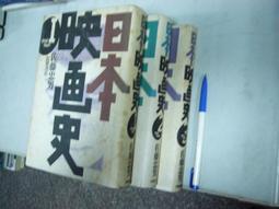 佐藤正男 佐藤正男娃娃 娃娃 正版 歷史價格詳細信息