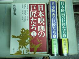佐藤正男 佐藤正男娃娃 娃娃 正版 歷史價格詳細信息