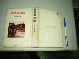 日本映畫-山田洋次[男人真命苦歡迎回來 阿寅/寅先生]倍賞千惠子.吉岡秀隆.後藤久美子-日版電影宣傳單小海報20-19 歷史價格詳細信息