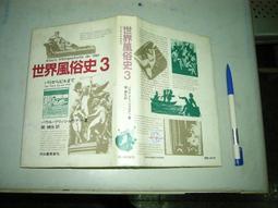 日本風俗店極樂巡禮手冊: 正港男子漢專用, 根治男人渾身的癢/MANIAC LOVE研究會 eslite誠品 歷史價格詳細信息