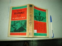 (全友二手書店~八里店)外文書~ 《狄克遜英文成語大全》│大孚書局│狄克遜4 歷史價格詳細信息