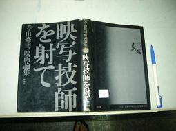 (全友二手書店~八里店)外文書~ 《狄克遜英文成語大全》│大孚書局│狄克遜4 歷史價格詳細信息