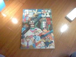 Animage雜誌和吉卜力展 展覽票 票券 門票 歷史價格詳細信息