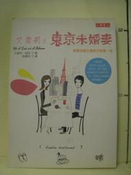 【等閑書房】高清愿咖啡時間//商訊//高清愿口述/趙虹/著│二手書:1040628 歷史價格詳細信息