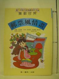 風情畫廉售1 歷史價格詳細信息