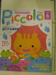 丑陋美世界，收藏漫畫，森見明日，正版臺版長鴻，有釘如圖合售 感興趣的話點“我想要”和我私聊吧～ 歷史價格詳細信息