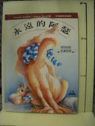 【等閑書房】《中藥寶典III 二仙堂中藥房》││二手書::B1-113丑 歷史價格詳細信息