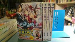 【等閑書房】 《東京 BABYLON 1~7》｜大然-東立｜CLAMP｜二手書425-113丑 歷史價格詳細信息