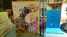 《四季》聖銀幻想曲(1-2)天罪※自有書【頭大大-輕小說】十04◎EJ4 歷史價格詳細信息