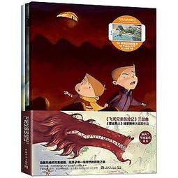 尋龍記 華藝出版 黃易（正+續／二冊合售） 歷史價格詳細信息