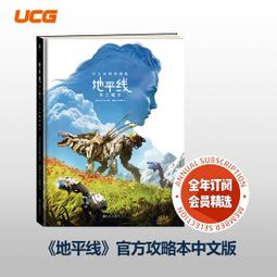 [APPS STORE6]詩經動物筆記（套裝2冊） 藝術設定集 資料設定集 畫冊 畫集 歷史價格詳細信息