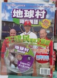 [李表哥書坊]月藏鋒著-逍遙武帝全36集完 歷史價格詳細信息