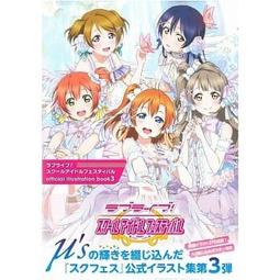 LoveLive! 學園偶像 L資料夾 (西木野真姬、矢澤妮可、絢瀨繪里、動漫節、漫博展) 歷史價格詳細信息