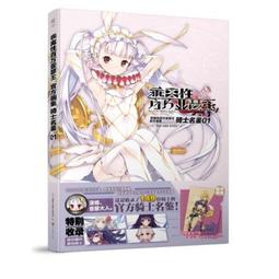 [APPS STORE]亞蘭德的煉金術士 蘿樂娜 & 托托莉 & 梅露露 鍊金術士PERFECT ART BOOK 2 歷史價格詳細信息