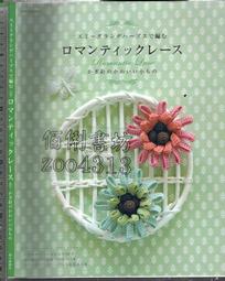 佰俐O《小豬船長+我也會+提歐利里歐+呼嚕呼嚕獸+天地人+最棒的小熊+不一樣的聖誕禮物+~ 共18本》上人文化 歷史價格詳細信息