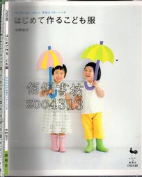 はじめよう日本語初級 2 ドリルと文法─毎日使えてしっかり身につく（改訂版） -9784883196517 歷史價格詳細信息