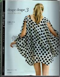 3佰俐O 2011年2月初版《學會活用Flash API的ActionScript範例集 無CD》宮田亮 廖文斌 博碩 歷史價格詳細信息