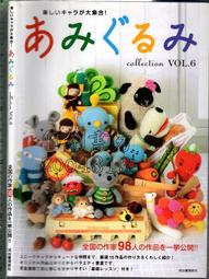 佰俐O《新編彩繪中國科學童話 1~20 女媧造人補天+黄帝戰蚩尤+后羿射日+嫦娥奔月+大禹治水~ 共20本》三豐 歷史價格詳細信息