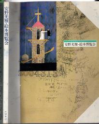 新加坡 1986 SINGAPORE - 10 CENTS 鎳幣-031 歷史價格詳細信息