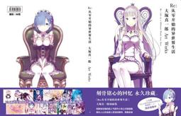 始皇(大辣，鄭問) 歷史價格詳細信息