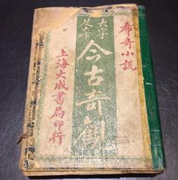 早期復古 小叮噹 哆啦A夢 Pokemon 寶可夢 神奇寶貝 皮卡丘 多功能 鉛筆盒 5個 歷史價格詳細信息