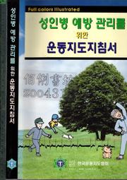 佰俐 O 2002年6月初版一刷《奇幻因子在作怪》洪群翔等 第三波9572313355 歷史價格詳細信息