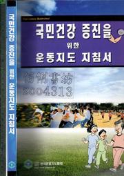佰俐O 2001年10月初版《Outlook 2002 中文版實務 1CD》吳權威等 松崗9572236687 歷史價格詳細信息