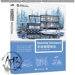 室內設計手繪製圖必學2大樣圖【暢銷增訂版】：剖圖搭配施工照詳解，看懂材料銜......【城邦讀書花園】 歷史價格詳細信息