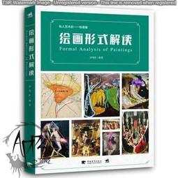 [APPS STORE6]手繪表現技法 日本漫畫大師講座27-二次元萌系少年繪 美術 素描 教程書 歷史價格詳細信息