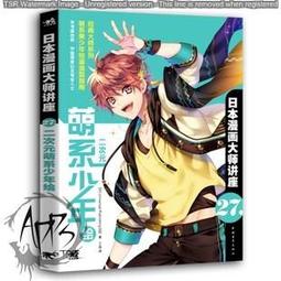 [APPS STORE] 日本插畫師年鑑 ILLUSTRATION 2020 令和 畫冊 歷史價格詳細信息